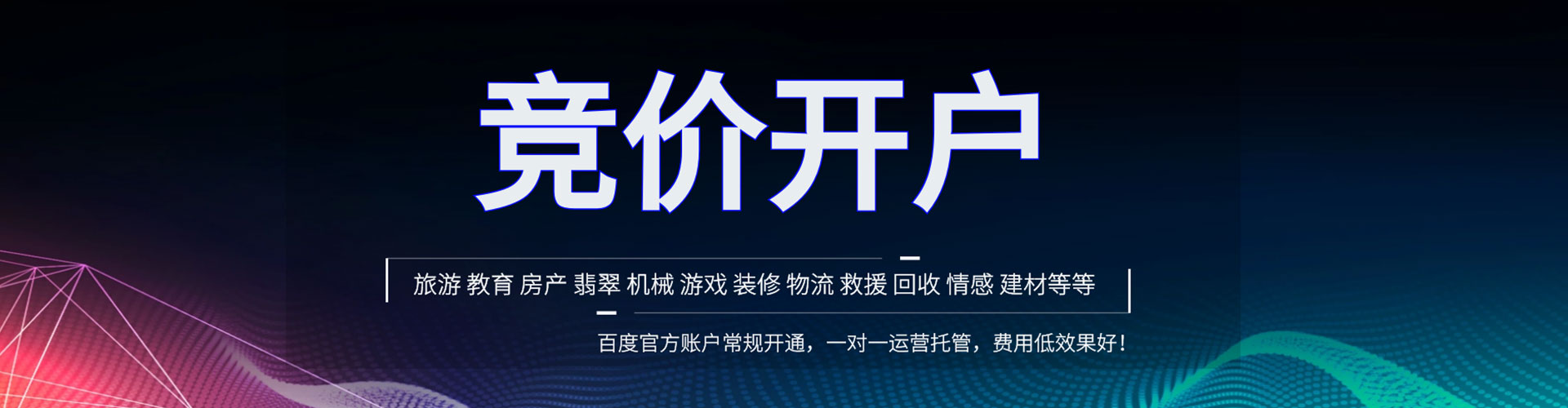 田寮百度充值高返点