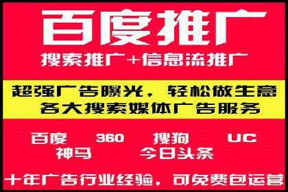 百度推广返点，打造营销新模式